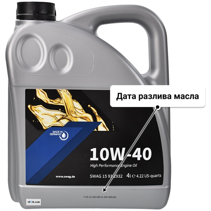Моторное масло SWAG 10W-40 для Skoda Rapid 4 л