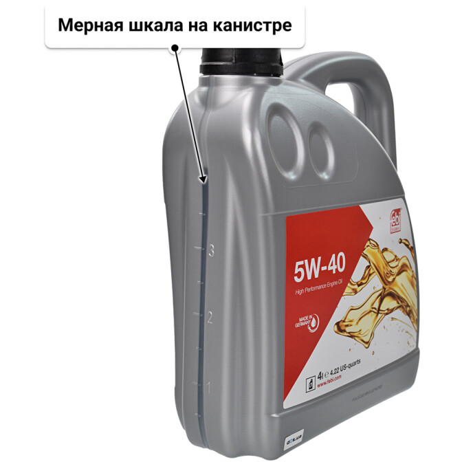 Моторное масло Febi 5W-40 4 л