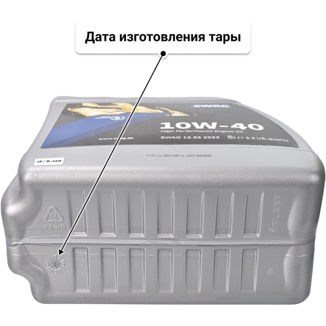 SWAG Engine Oil 10W-40 (5 л) моторное масло 5 л