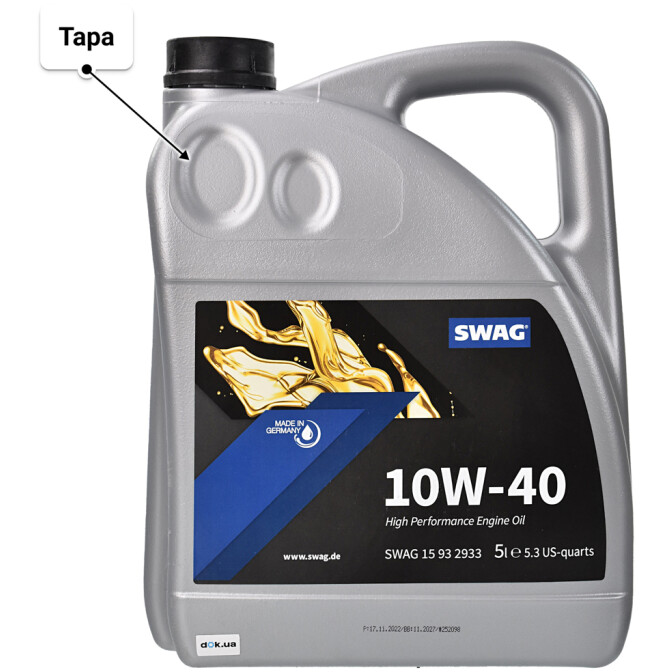 SWAG 10W-40 (5 л) моторна олива 5 л