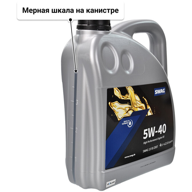 Моторное масло SWAG 5W-40 4 л