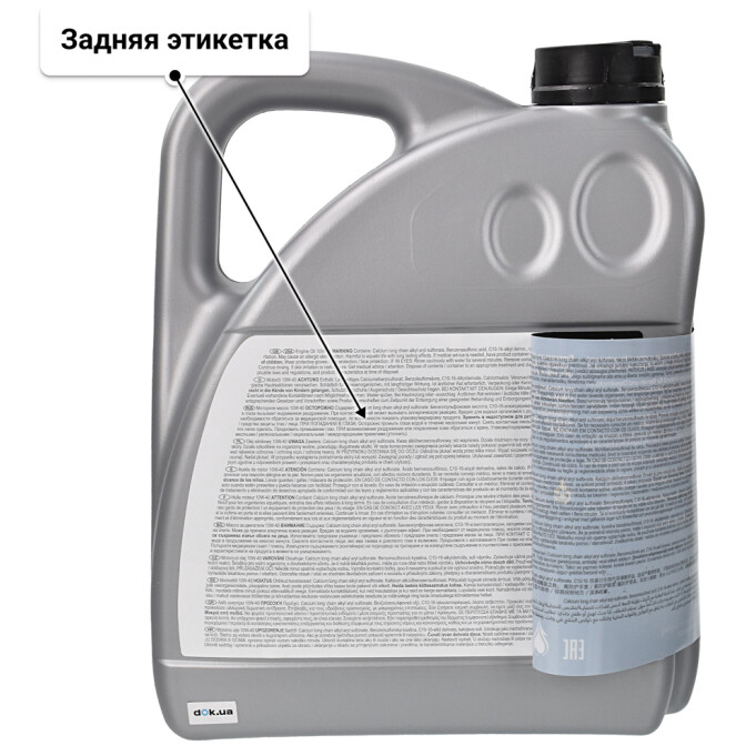 Моторное масло SWAG Engine Oil 5W-40 4 л