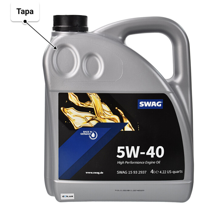 Моторна олива SWAG 5W-40 4 л