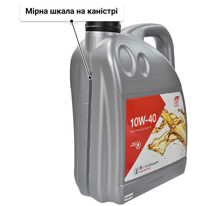 Моторна олива Febi 10W-40 для Chery Tiggo 5 л