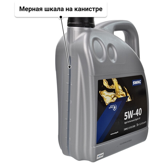 Моторное масло SWAG 5W-40 5 л