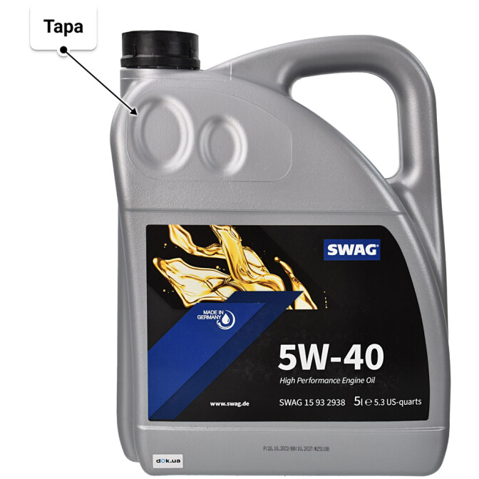 Моторное масло SWAG Engine Oil 5W-40 5 л