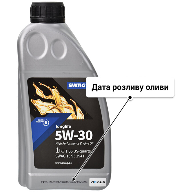 Моторна олива SWAG LongLife 5W-30 для Lexus LS 1 л