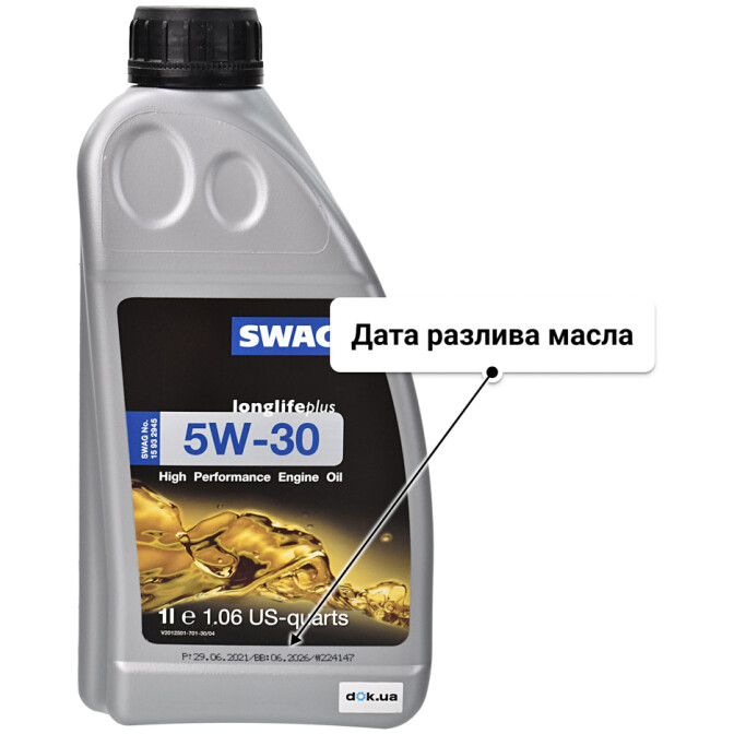 Моторное масло SWAG Longlife Plus 5W-30 для Volvo 960 1 л