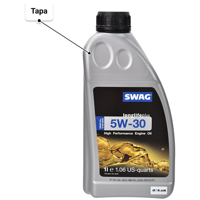 Моторное масло SWAG Longlife Plus 5W-30 для Fiat Linea 1 л