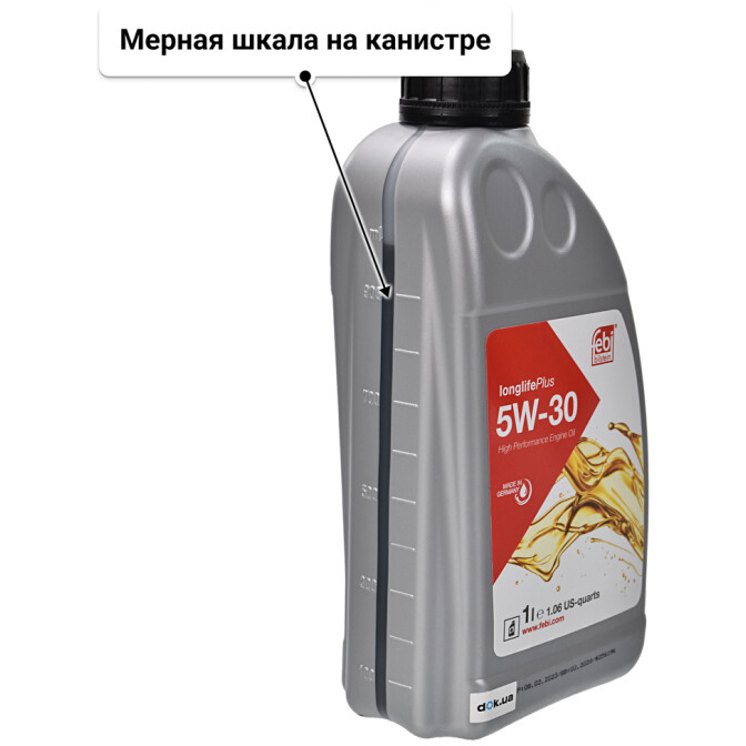 Моторное масло Febi Longlife Plus 5W-30 для Skoda Rapid 1 л