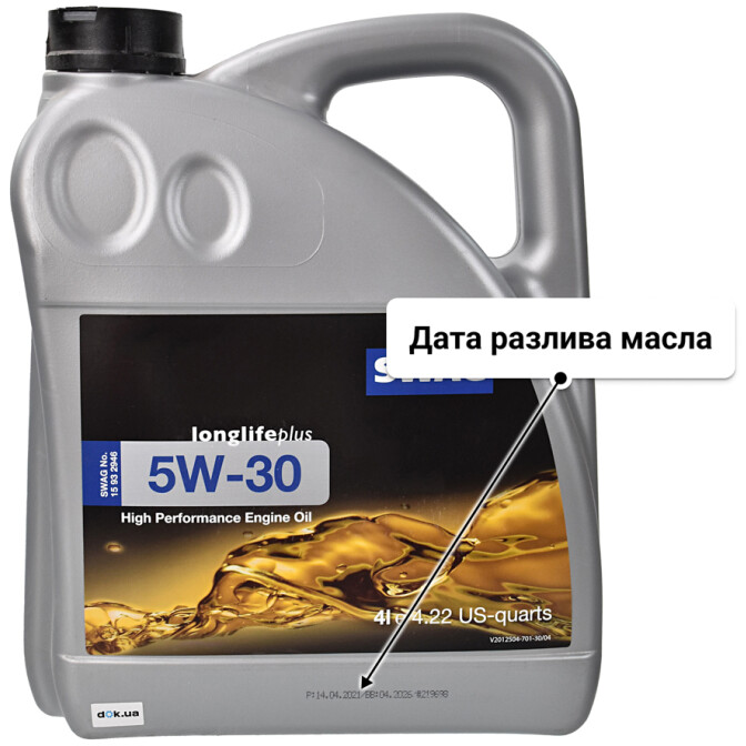Моторное масло SWAG Longlife Plus 5W-30 для Toyota Hilux 4 л