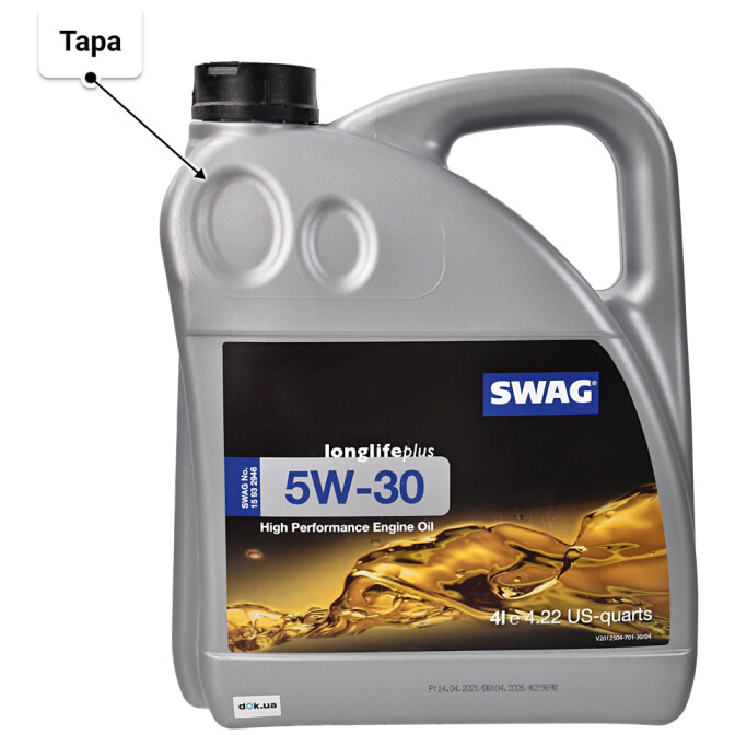 Моторное масло SWAG Longlife Plus 5W-30 для Toyota Hilux 4 л