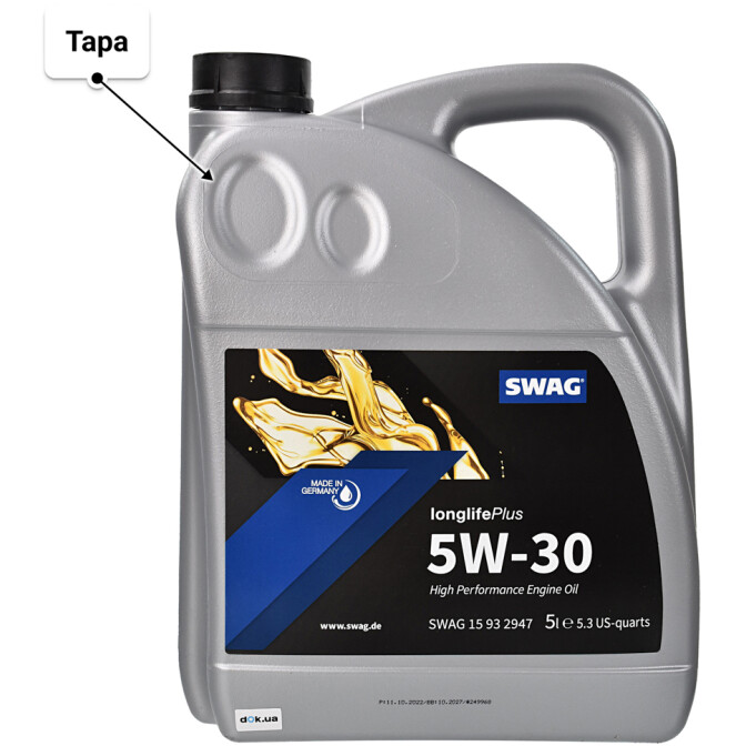 Моторное масло SWAG Longlife Plus 5W-30 для Mazda 6 5 л