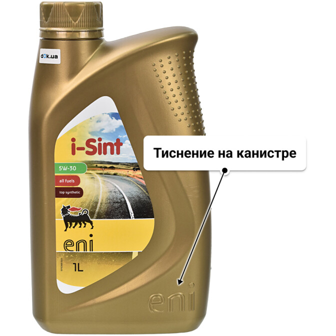 Моторное масло Eni I-Sint 5W-30 для Kia Picanto 1 л