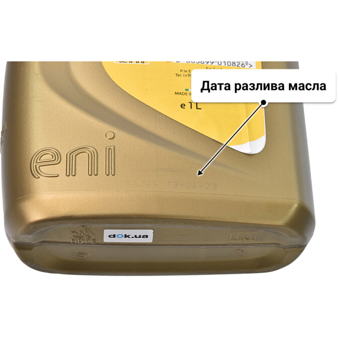 Моторное масло Eni I-Sint 5W-30 для Chevrolet Kalos 1 л