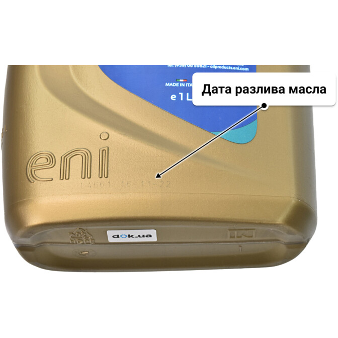 Eni I-Sint Tech 0W-30 (1 л) моторное масло 1 л