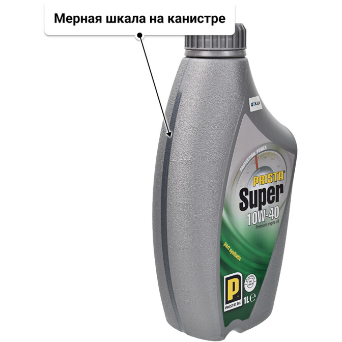 Моторное масло Prista Super 10W-40 для Lada Samara 1 л