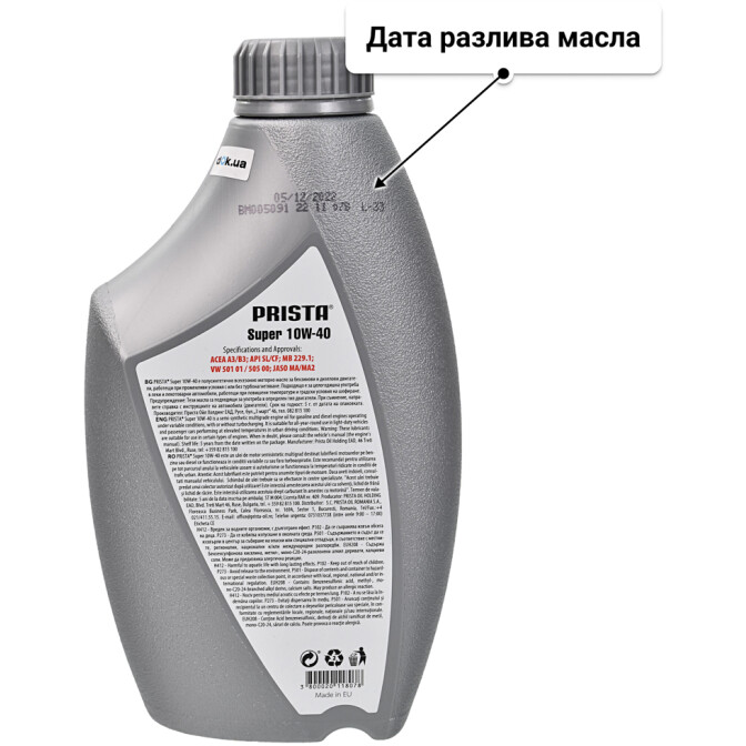 Моторное масло Prista Super 10W-40 для Lada Samara 1 л