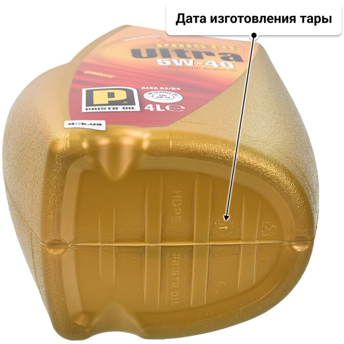 Prista Ultra 5W-40 (4 л) моторное масло 4 л