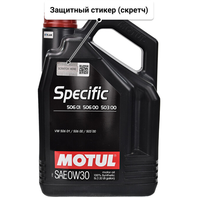 Моторное масло Motul Specific 506 01 506 00 503 00 0W-30 5 л