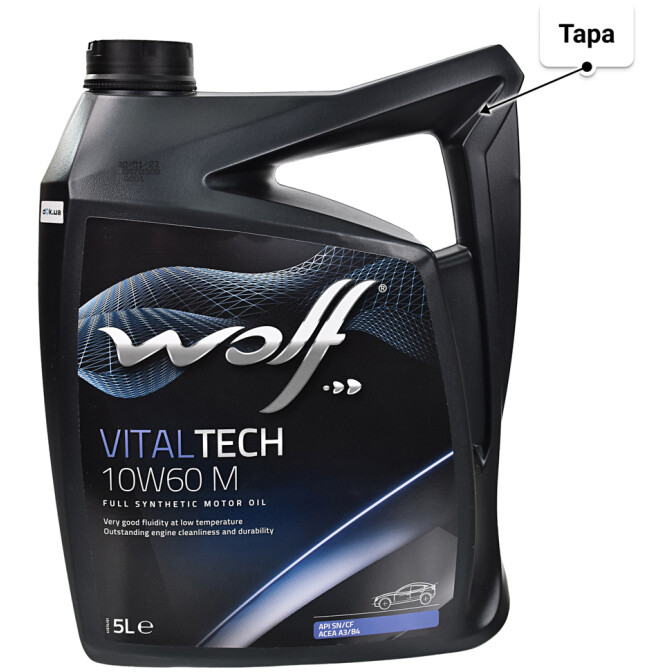 Wolf Vitaltech M 10W-60 моторна олива 5 л