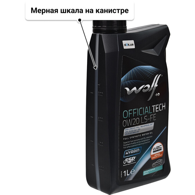 Моторное масло Wolf Officialtech LS-FE 0W-20 1 л