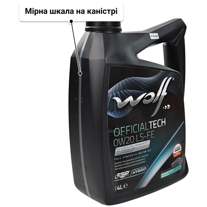 Моторна олива Wolf Officialtech LS-FE 0W-20 4 л