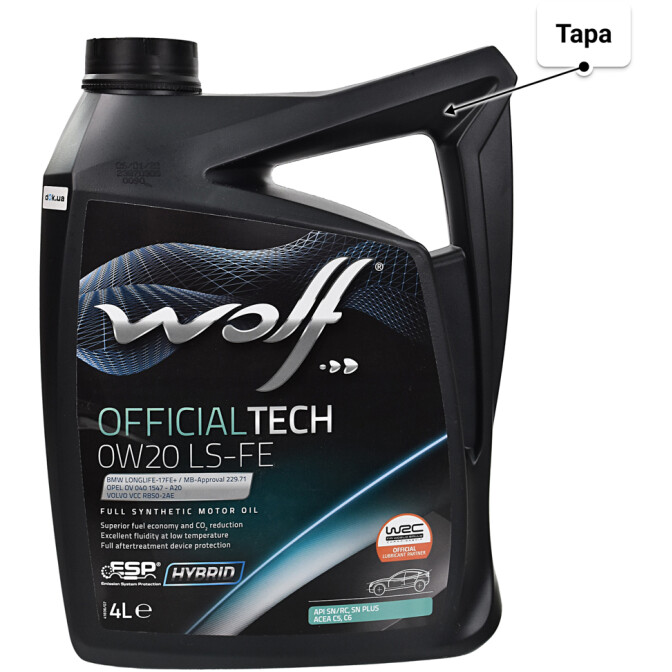 Wolf Officialtech LS-FE 0W-20 (4 л) моторное масло 4 л