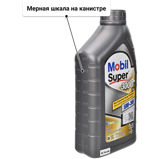 Mobil Super 3000 XE 1 5W-30 (1 л) моторное масло 1 л