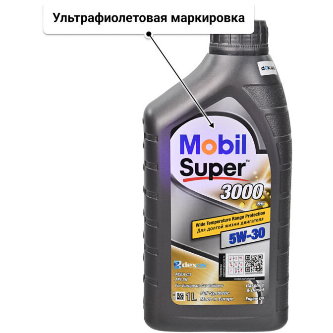 Mobil Super 3000 XE 1 5W-30 моторное масло 1 л