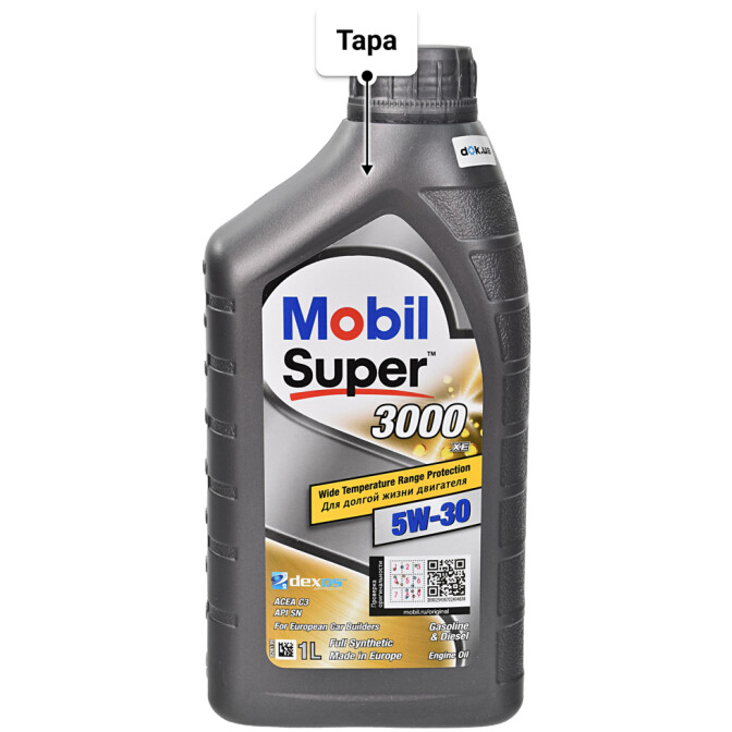 Моторное масло Mobil Super 3000 XE 1 5W-30 1 л