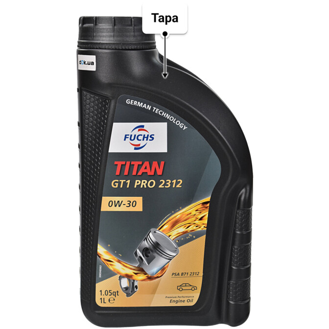 Моторное масло Fuchs Titan GT1 Pro 2312 0W-30 1 л