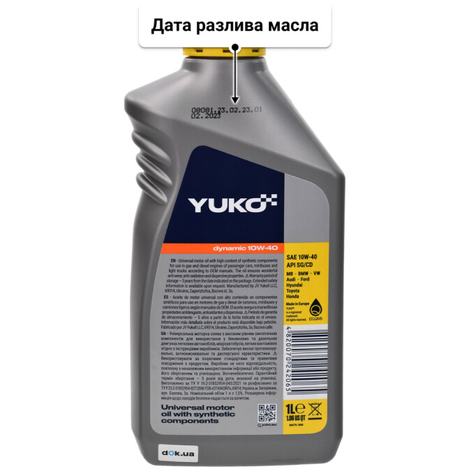 Yuko Dynamic 10W-40 (1 л) моторное масло 1 л
