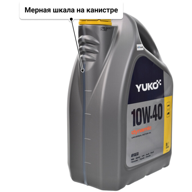 Yuko Dynamic 10W-40 (5 л) моторное масло 5 л