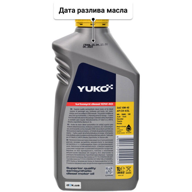 Yuko Turbosynt Diesel 10W-40 (1 л) моторное масло 1 л