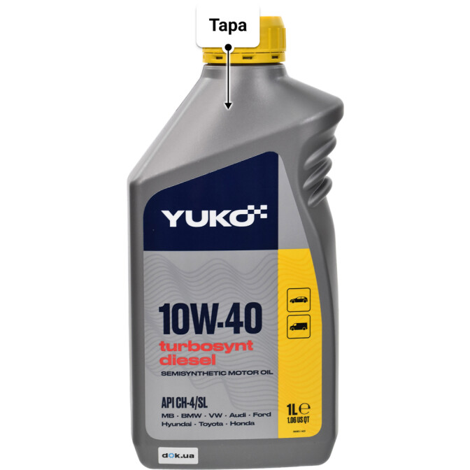 Yuko Turbosynt Diesel 10W-40 моторна олива 1 л