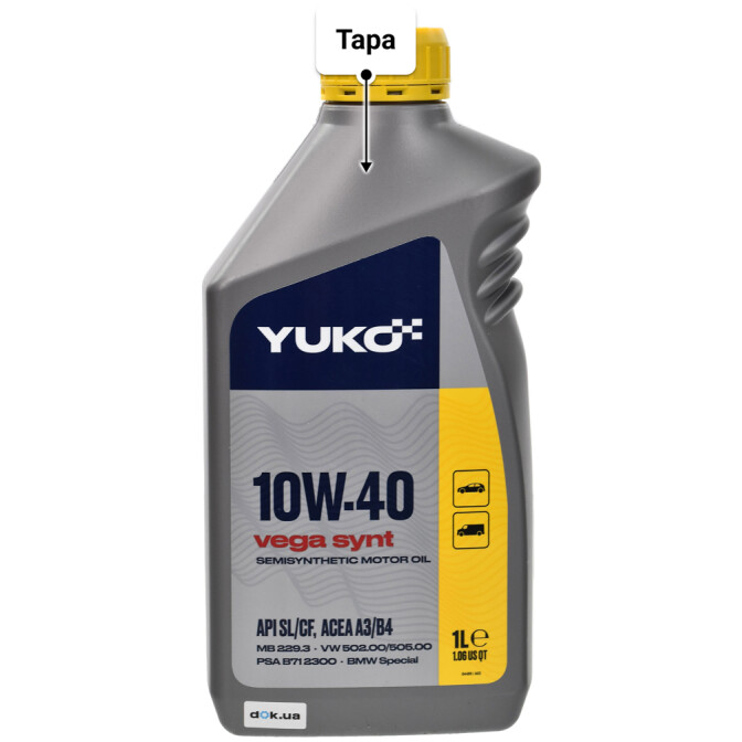Yuko Vega Synt 10W-40 (1 л) моторное масло 1 л