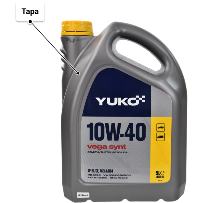 Yuko Vega Synt 10W-40 (5 л) моторное масло 5 л