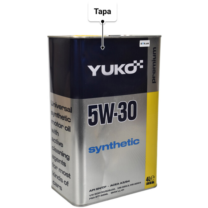 Моторное масло Yuko Synthetic 5W-30 4 л