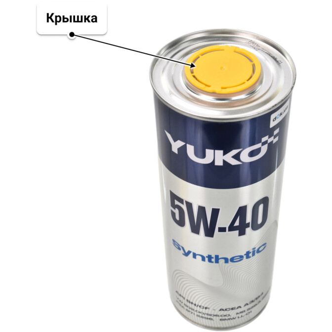 Моторное масло Yuko Synthetic 5W-40 1 л