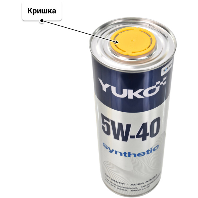 Yuko Synthetic 5W-40 моторна олива 1 л