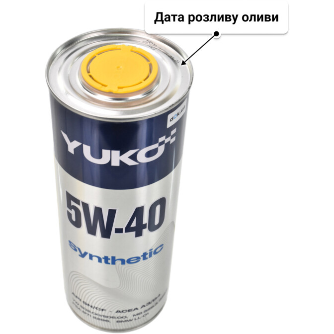 Моторна олива Yuko Synthetic 5W-40 1 л