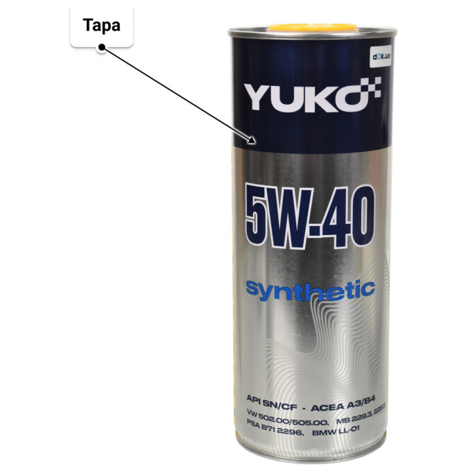 Yuko Synthetic 5W-40 моторное масло 1 л