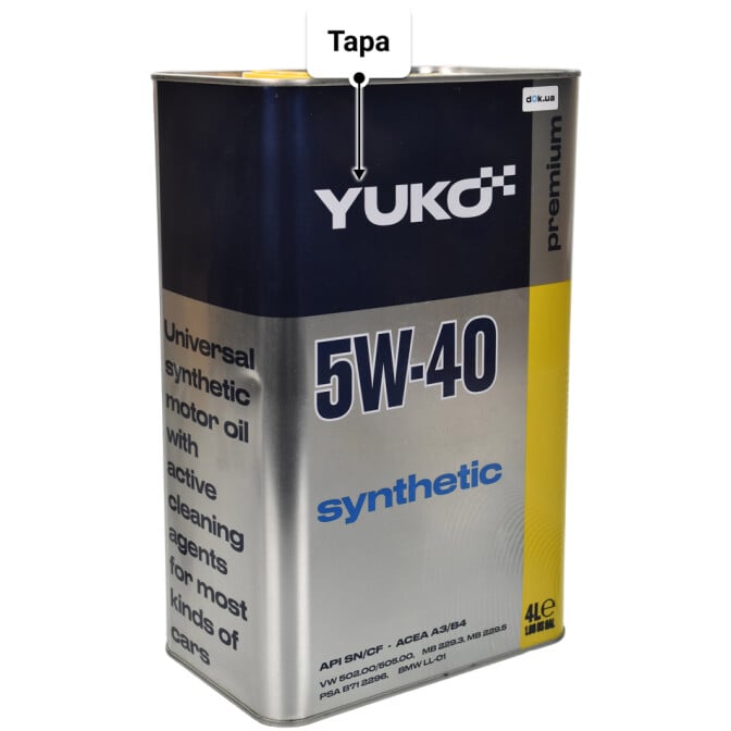 Моторна олива Yuko Synthetic 5W-40 4 л