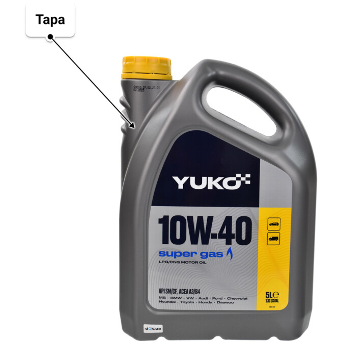 Моторное масло Yuko Super Gas 10W-40 5 л