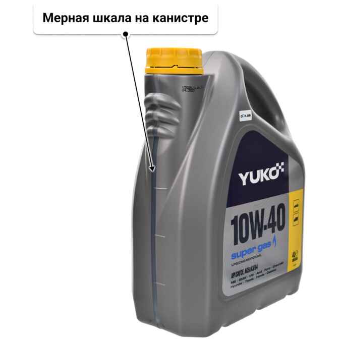 Моторное масло Yuko Super Gas 10W-40 4 л