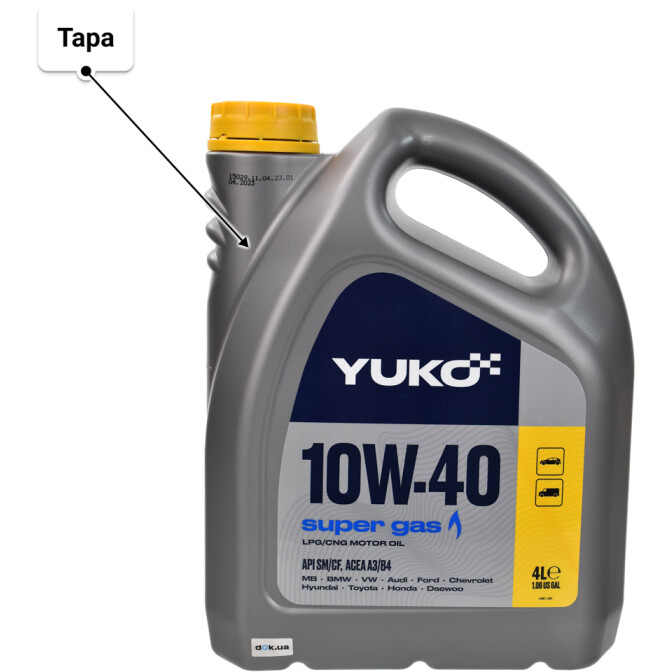 Моторное масло Yuko Super Gas 10W-40 4 л