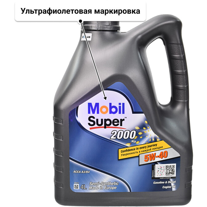 Моторное масло Mobil Super 2000 X3 5W-40 4 л