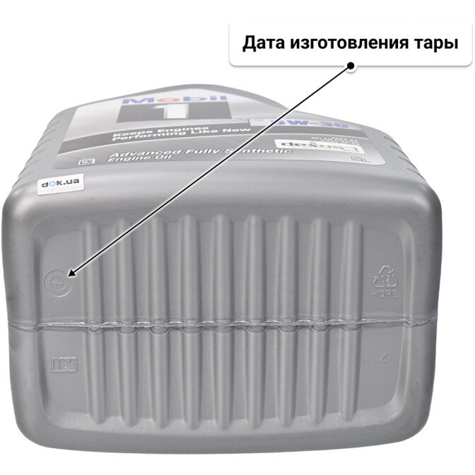 Mobil 1 X1 5W-30 (5 л) моторное масло 5 л