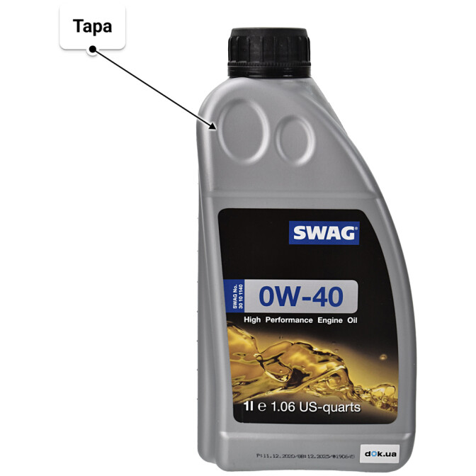 Моторное масло SWAG 0W-40 1 л